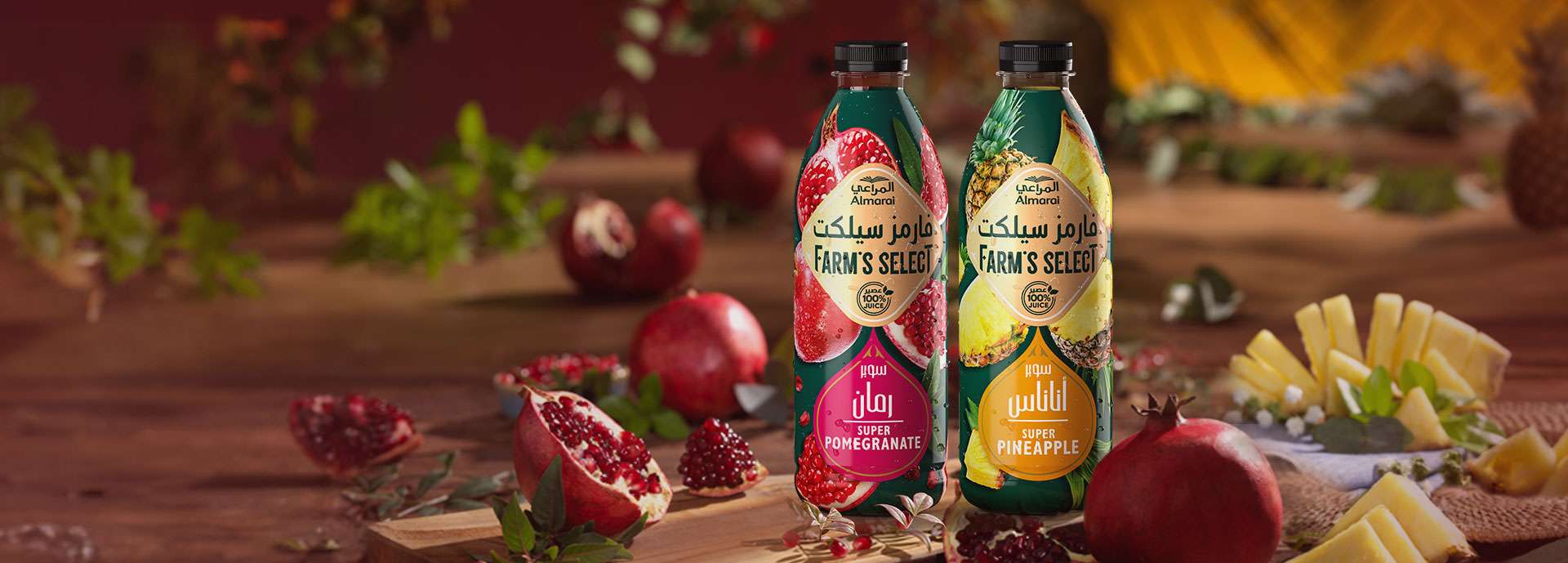 Almarai - Farm's Select Juices